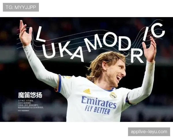 足球传奇再续辉煌：2023年全球最佳球员荣耀揭晓