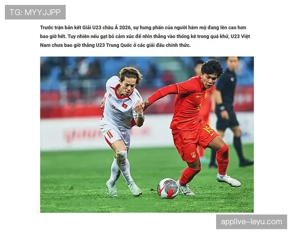 足球新赛季头条