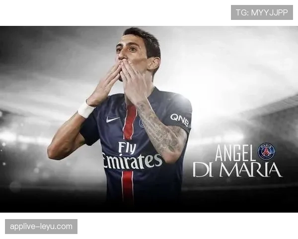 迪马利亚与内马尔：组织能力与个人突破的对比分析