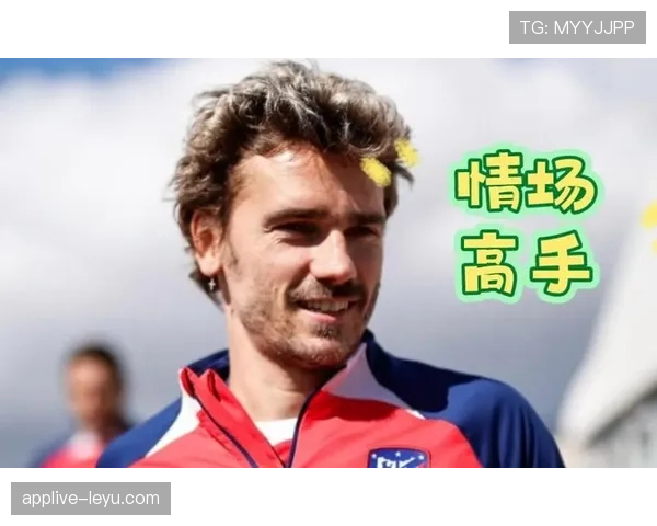 格列兹曼的战术角色如何影响其在不同体系中的适配性？