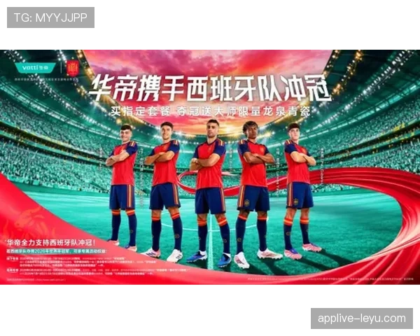 2026世界杯西班牙队阵容预测：新黄金一代能否延续传控王朝